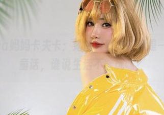 Tiny Asa妈妈卡夫卡：她的写真集就像是一个反转的童话，谁说生活不能玩味？